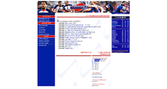 Desktop Screenshot of fcgrenoble.com
